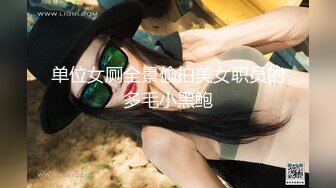 马甲线美少女【招财逼】骚舞诱惑~扒穴自慰~翻白眼~ 4.23--5.15录制合集【33v】 (18)