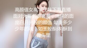 正面刚成都美腿小炮友