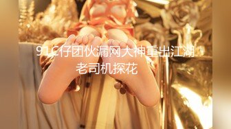 【最新封神?? 极品乱伦】海角大神《异父异母的妹妹》新作&gt;爸爸在隔壁操妈妈 我在这里操白虎嫩穴妹妹 高清720P原档