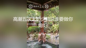 ✨23岁日马混血美少女「Kimmy」OF露脸大尺度性爱私拍 小小年纪户外露出后庭开发潮喷