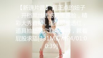 [MP4/ 1.05G]&nbsp;&nbsp;气质短发美少女！粉嫩奶子超柔软！性感情趣装丁字裤，翘起美臀摇摆，震动插穴跪着后入