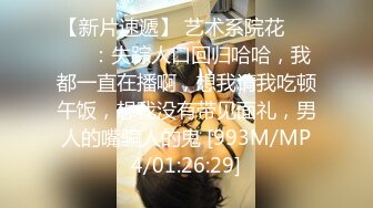 [MP4/801MB]麻豆傳媒 MCY0242 操爆高考第一個走出考場的女同學 古伊娜