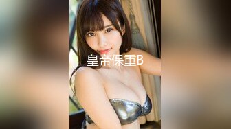 【新片速遞】 ✨【截止4.17】男女通吃淫趴淫妻「百变小樱」推特全量资源 女女、3P、献妻、多人运动，尺度拉满(58p+11v)[74MB/MP4/8:48]