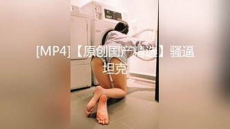 ?童颜巨乳? 漫画身材究极蜜桃白虎91女神▌是桃桃呀▌巨屌后入狂肏黑丝嫩鲍 鲜美嫩蚌采精吸干浓缩精华