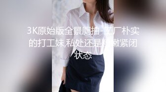 ⚫️⚫️最新12月付费更新，极品小情侣【D先生和C小姐】暴力性爱美学notyourferry，骚婊呻吟声一绝