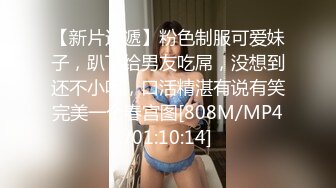 [MP4]STP24641 勾魂的小野猫露脸换上性感的黑丝情趣装诱惑大哥激情啪啪，让大哥揉奶玩逼从床下干到床上浪荡呻吟精彩刺激 VIP2209