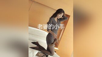 【极品反差婊】澳洲留学妹为拿绿卡勾搭老白男，吃大白吊，被大屌无套狂艹，超级无情 (1)