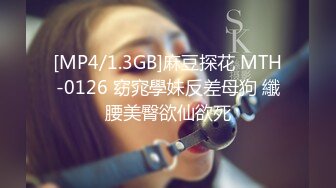 [MP4]麻豆传媒映画最新出品 MD-0168 姐妹同心齐力吸精-苏清歌 雪千夏