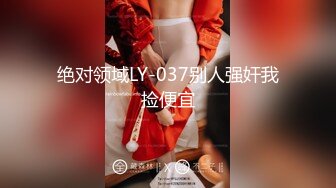 T【木豆糖】私拍③，与金主各种玩肏互怂3P，初次露脸，果真是大美女 (4)