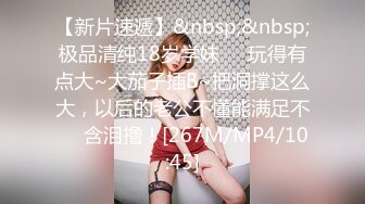 STP32216 蜜桃影像传媒 PMTC036 同城约啪爽玩SM性游戏 艾玛