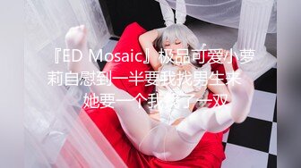 《极品泄密✿魔手✿外购》近水楼台先得月第八期！校内厕拍达人女厕高清固定机位偸拍超多学生妹方便，看脸看逼相当刺激