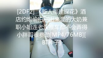 蜜桃影像传媒 PMC320 黑丝女UP主直播做爱 娃娃