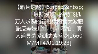 【新片速遞】&nbsp;&nbsp;伪娘 啊老公操死我 几天不做爱性瘾高涨想被插了 小哥哥开车来找我 扑倒在床上直接深吼我简直太爱吃鸡了 [202MB/MP4/04:35]