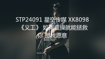 [MP4/301M]6/25最新 商城跟随抄底短发气质美女的黑骚丁很诱惑VIP1196