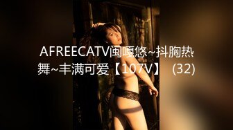 《最新顶级☀️重磅泄密》万人在线关注的Onlyfans极品乳神【冲田杏梨】私拍☀️豪乳大肥臀揉搓挑逗~要了命了~感觉又大了 (1)