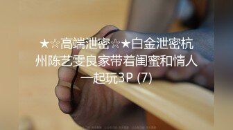 【新片速遞】&nbsp;&nbsp;【迷奸睡奸系列】超清纯的大三妹子被迷晕后各种玩弄，阴毛有点稀疏，但BB不错，值得一艹！[470.07M/MP4/00:08:02]