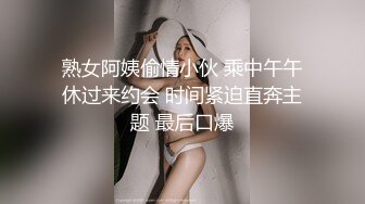 老婆黑丝 女仆