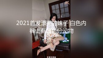 少妇按摩推油被肥猪小鸡吧技师强上