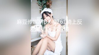 【新片速遞】 美腿少妇穿着丝袜高跟被无套干到高潮❤️❤️这个姿势干到她求饶，顶到她G点了！[74M/MP4/04:01]