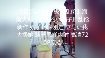 推荐！绿播女神下海~【小橙子】美炸了！道具狂插~撸到肾虚 ，妖娆美艳身姿摇摆起来，肤白貌美 (5)