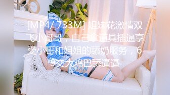 【兔子先生】TZ-058 痴女OL谢罪无套中出-绫波丽