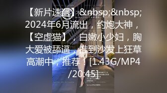 [MP4/ 516M] 国产小妹，疯狂00后，三男一女，酒店直播，线下接客，漂亮小萝莉，苗条粉嫩