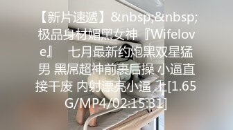 渔网袜小女友后入爆操叫BB