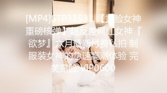 [MP4/ 704M]&nbsp;&nbsp;外围女探花大熊酒店 约炮背着老公出来兼职的漂亮人妻少妇 -前凸后翘活贼棒