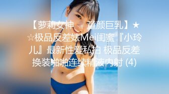 【搞沐足女技师】老哥就喜欢玩真实刺激起先还反抗金钱诱惑