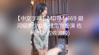 [MP4/1070M]7/3最新 贪吃的纹身哥每次扑腾几下就射了妹子还没爽一脸不悦VIP1196