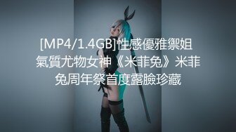 国产AV 蜜桃影像传媒 PM031 勾引锁匠 乱伦亲兄 张曼青 修復花屏