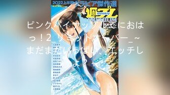 【新片速遞】【新片速遞】2022.2.24，【极品大骚逼】，180cm的长腿妹妹，纯欲天花板，首次和小姐妹玩3P，粉嘟嘟翘臀[456MB/MP4/01:00:55]