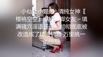 蜜桃传媒PMC082纵欲继父无套强上生病女儿