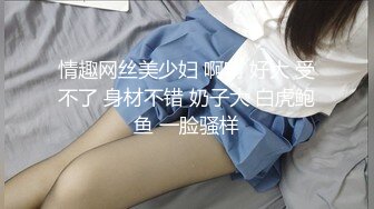 《台湾情侣泄密》清纯小妹和渣男分手后私密视频被曝光[MP4/590MB]