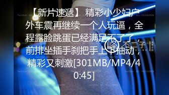 MDX-0257 秦可欣 被淫荡后母夺走第一次 家庭乱伦丑闻 麻豆传媒映画