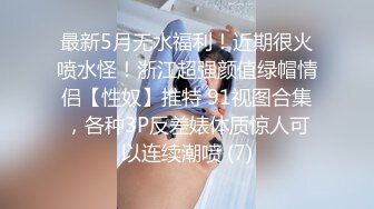 ?极品嫩妹?良心网红美女『委屈小狗』十月最新日常啪啪私拍 刚满18岁的妹子 颜值在线 身材诱人放得开 无套啪啪操喷水