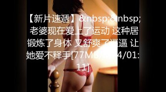 【新片速遞】&nbsp;&nbsp;起点传媒 性视界传媒 XSJ051 酒店按摩女来给你放松【水印】[389MB/MP4/19:47]