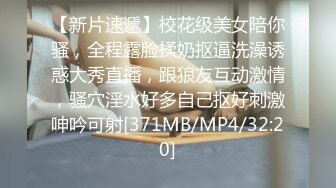 【新片速遞】2024年新流出，【抖音泄密】，63万粉丝，25岁上海短发少妇【李笑笑7788】，啪啪自慰[529M/MP4/00:08:07]