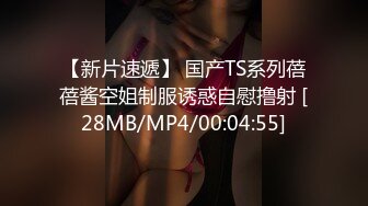 [HD/1.2G] 2024-10-22 XB-217 杏吧傳媒 家中做愛被老公拍下淫蕩幹得滿臉通紅-愛澀梨