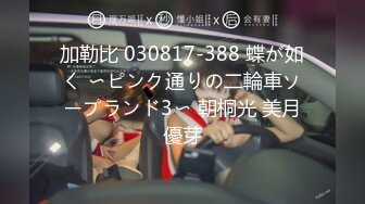 [无码破解]TEAM-096 オイルマッサージで快感を擦り込まれた美少女 辻本杏