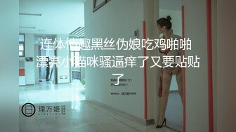 强推！推特21万粉极品美少女潮吹萝莉公主【兔崽爱喷水】订阅私拍②，可盐可甜各种制服人前户外露出道具紫薇喷喷喷 (2)