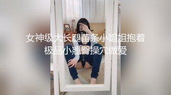 酒店叫来漂亮按摩少妇狠狠打一炮