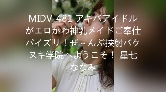 [MP4/ 259M] 真实乱伦大神极品清纯妹妹彻底沦陷意淫妹妹超害羞初试情趣女仆 白虎私处蜜汁招茎 上头爆肏爽上天了