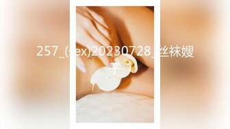 [MP4]STP27326 扣扣传媒 FSOG031 专攻萝莉学妹91韦小宝大神▌唐伯虎▌假阳具玩弄少女 爆肏蜜穴激射宫口收缩吸精 VIP0600