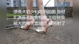 【迷奸睡奸系列】极品小美女被人迷晕后各种玩弄，毫无知觉，逼逼粉嫩，简直太爽了！ (4)