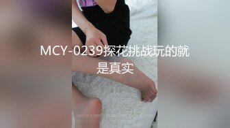 国产AV剧情 新娘发喜帖被草 前男友替新郎试车