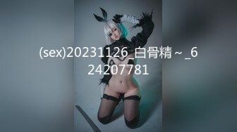 【新速片遞】&nbsp;&nbsp;《顶级女模✅震撼泄密》大奶大翘臀秀人网女神御姐【王婉悠】私拍视图流出，完美漏鲍肛塞入体性感菊花无毛一线天[1860M/MP4/37:17]