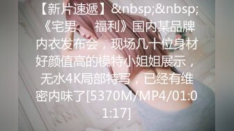 [MP4/ 1.67G] 91约妹达人泡良大佬业余玩外围，苗条御姐高颜值，风骚妩媚真尤物水印