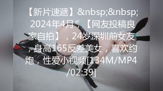 [MP4/ 1.72G]&nbsp;&nbsp;真夫妻换妻探花互换4P激情淫乱，女仆装黑丝袜，女女舌吻调情，爆操经典名场面