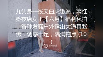 《顶级大师?精选作品》美女如云专卖店极限4K抄底多位JK制服小姐姐各种透明骚内惊喜斑点裙反差女真空逛街阴毛性感极了